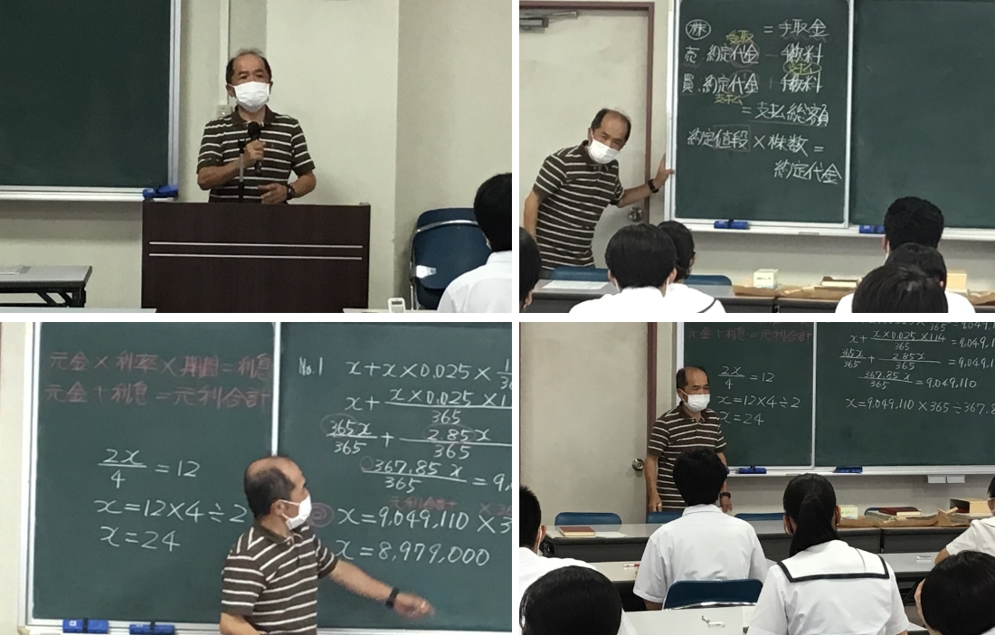 笠原典昭 先生